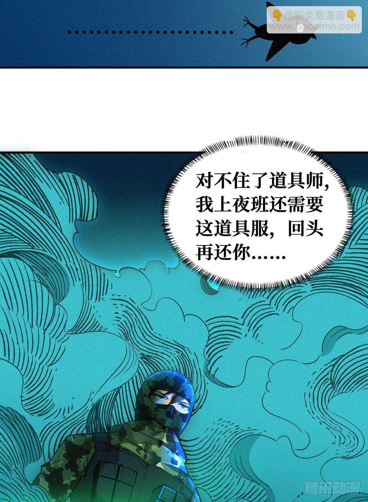 第72话 三方势力的角逐