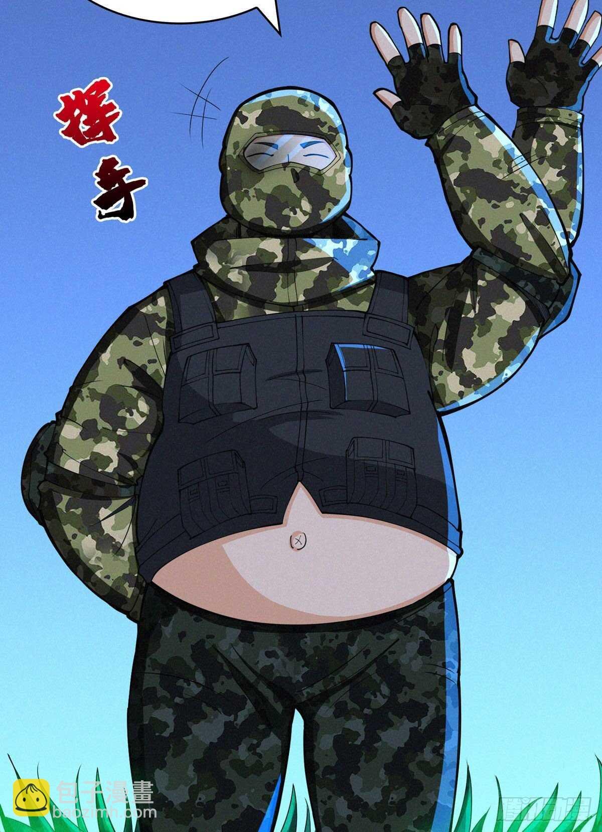 第72话 三方势力的角逐