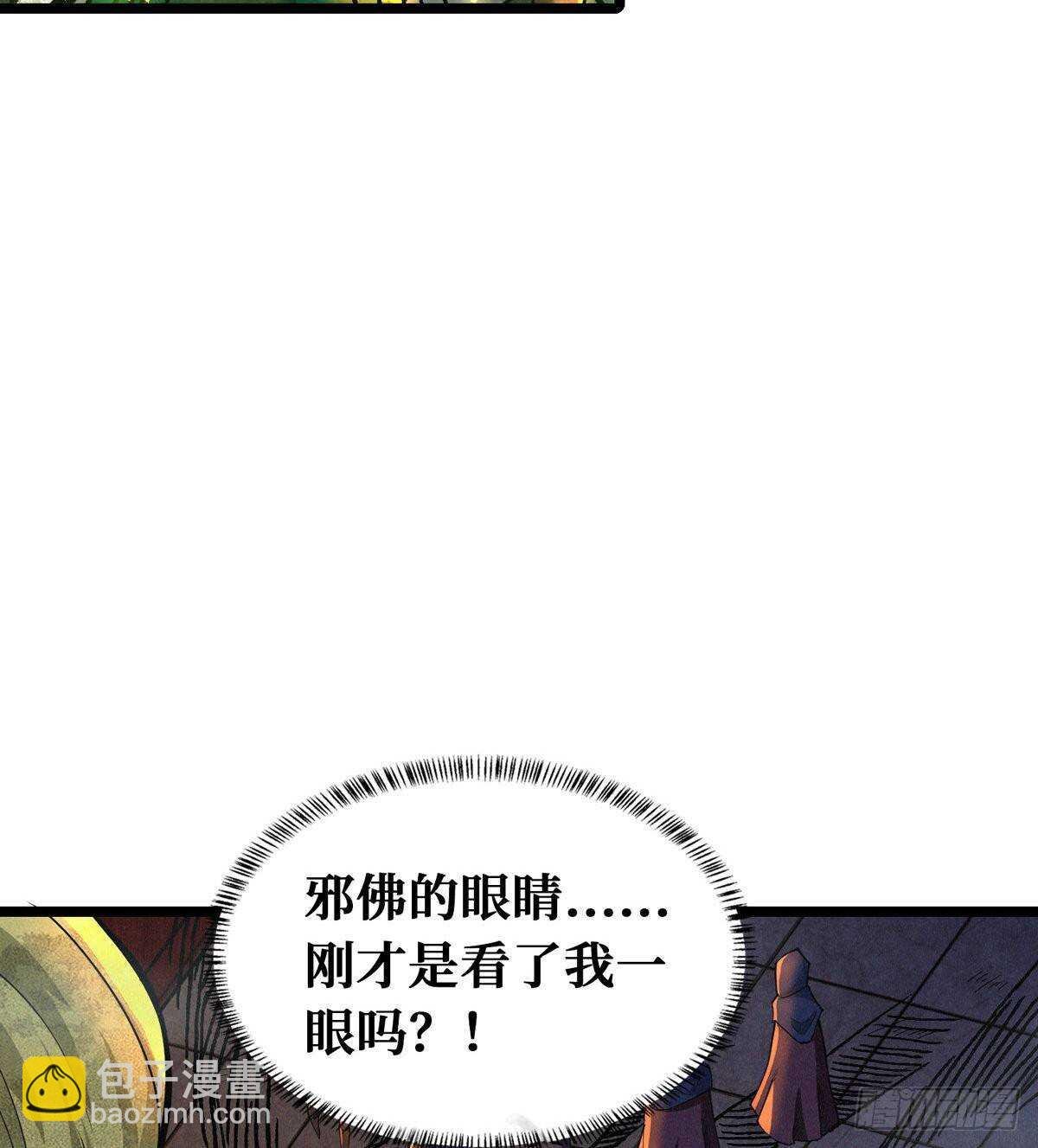 第73话 吃人石庙