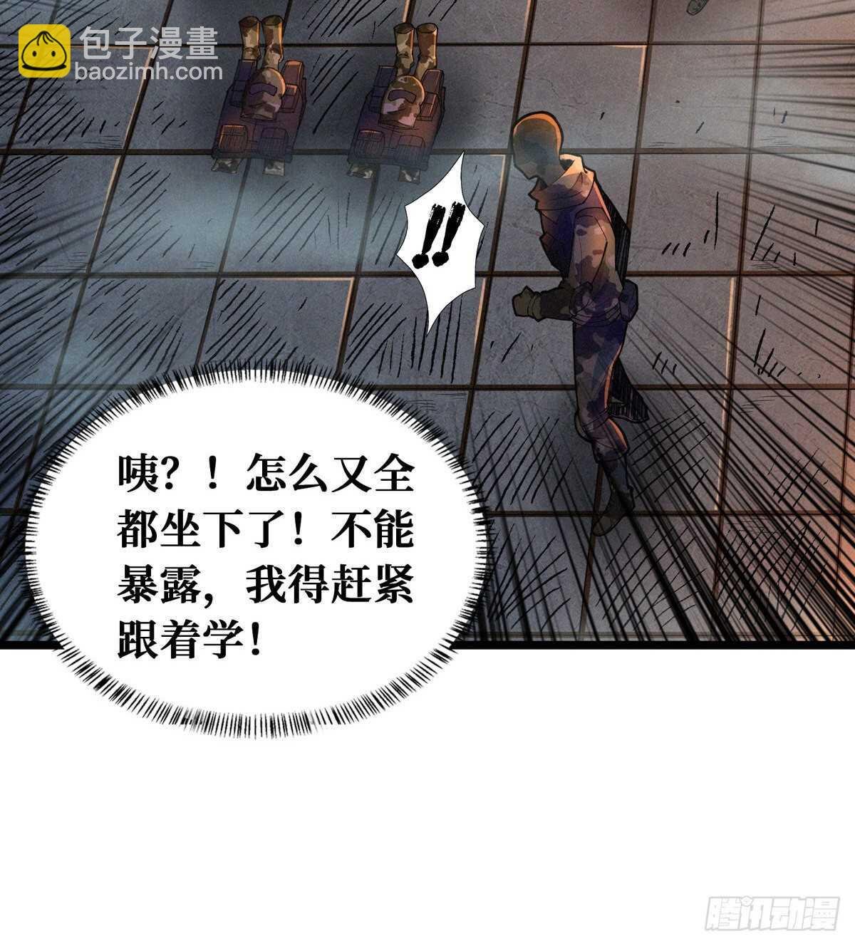 第73话 吃人石庙