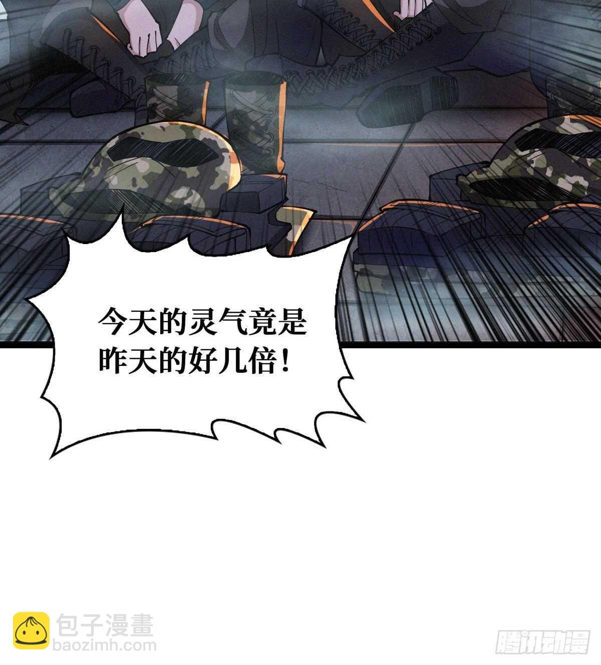 第73话 吃人石庙