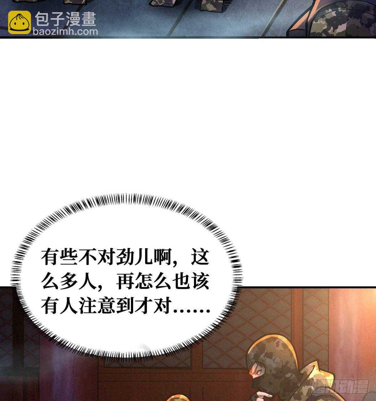 第73话 吃人石庙