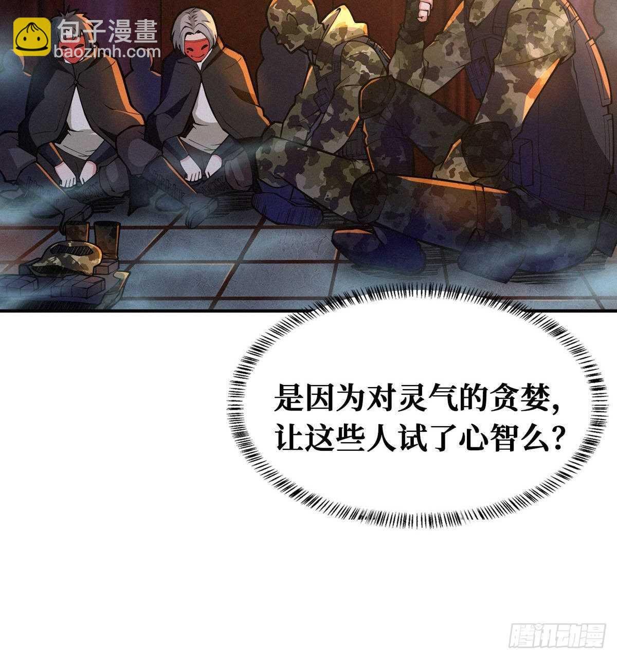 第73话 吃人石庙