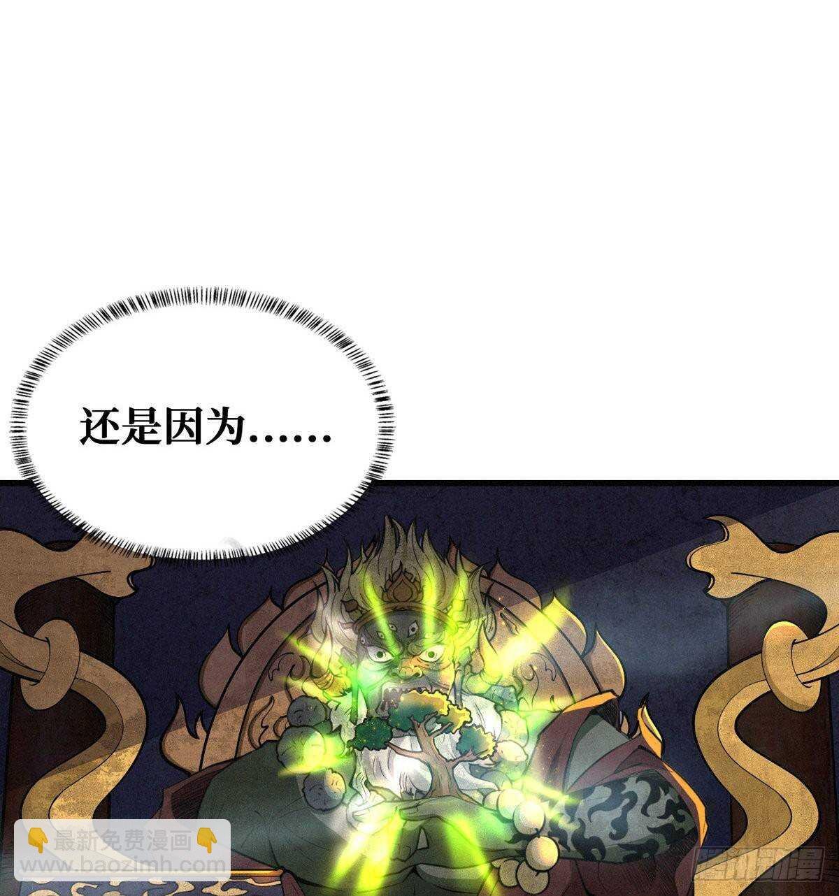 第73话 吃人石庙