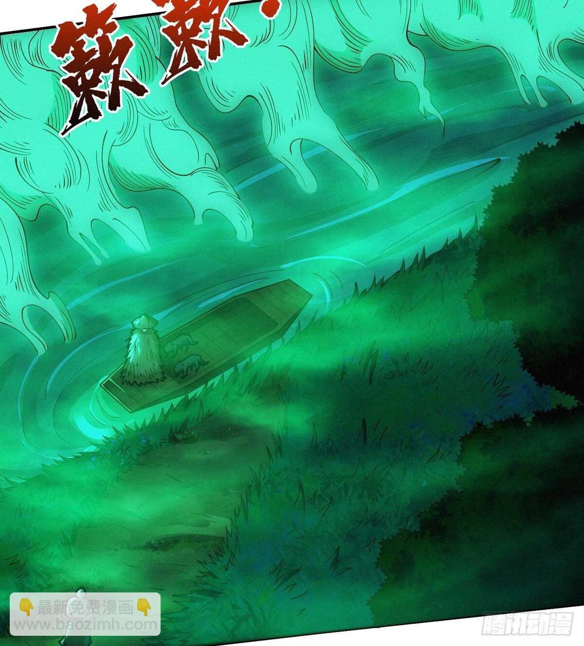 第73话 吃人石庙