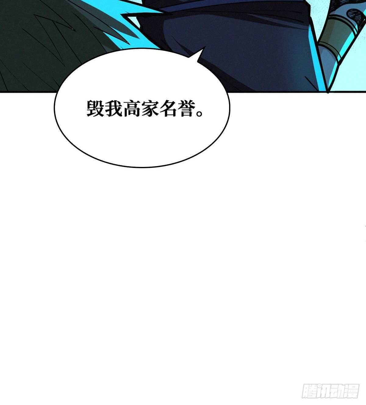 第73话 吃人石庙