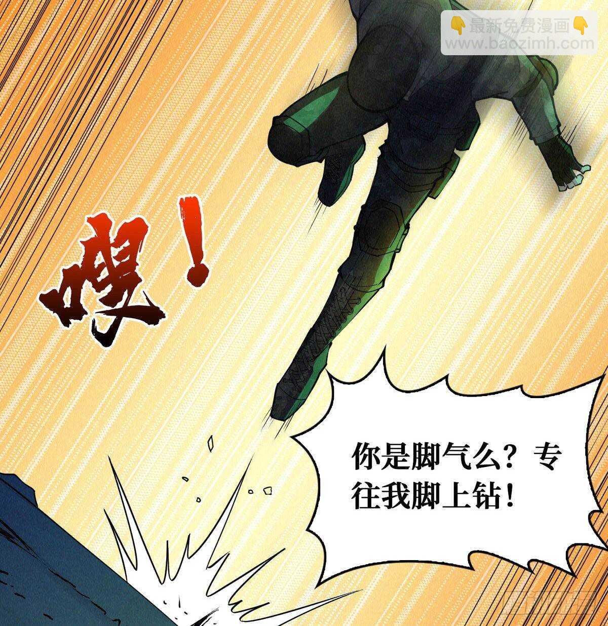 第74话 庙门残尸