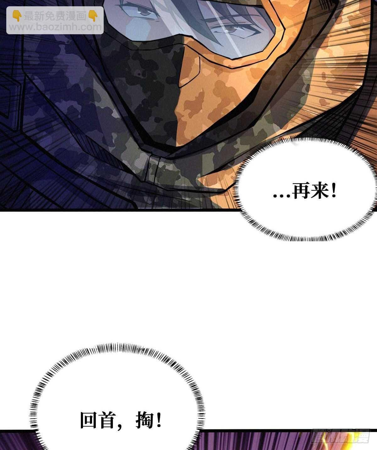 第74话 庙门残尸