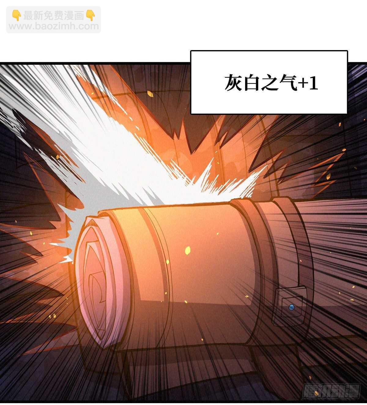 第74话 庙门残尸