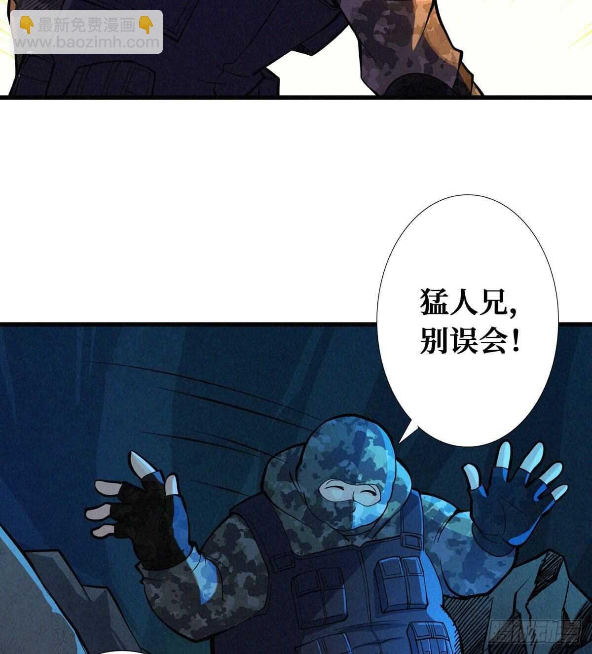 第74话 庙门残尸