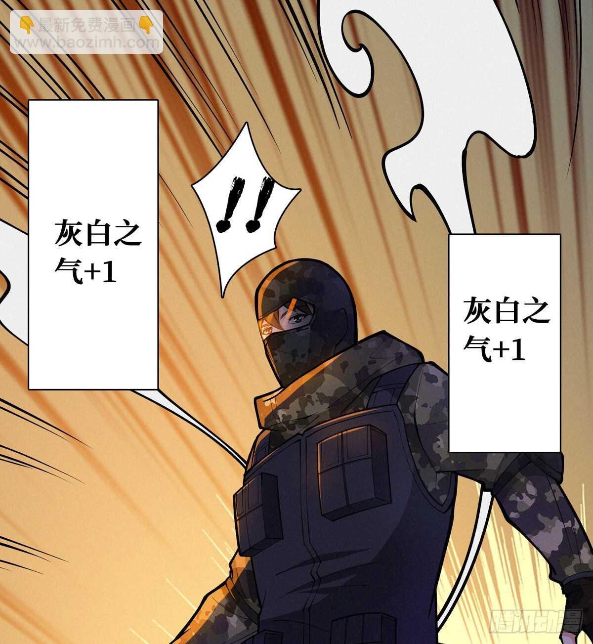 第75话 高家煞虎