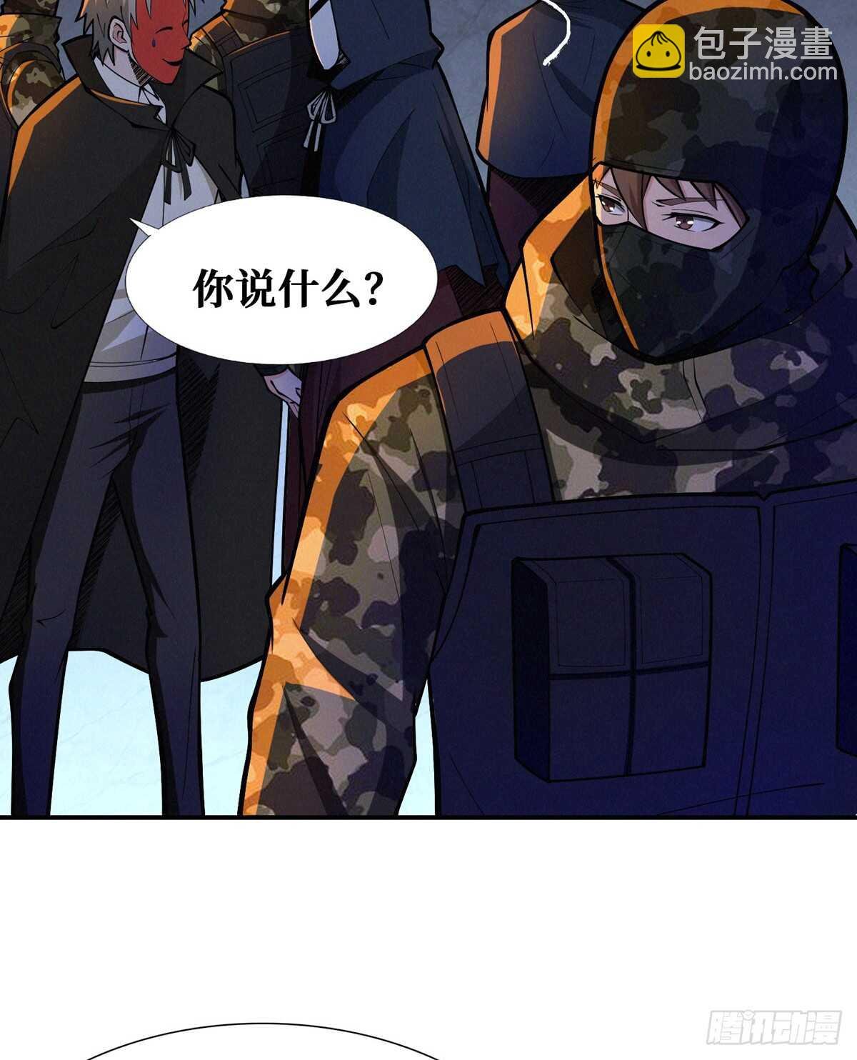 第75话 高家煞虎