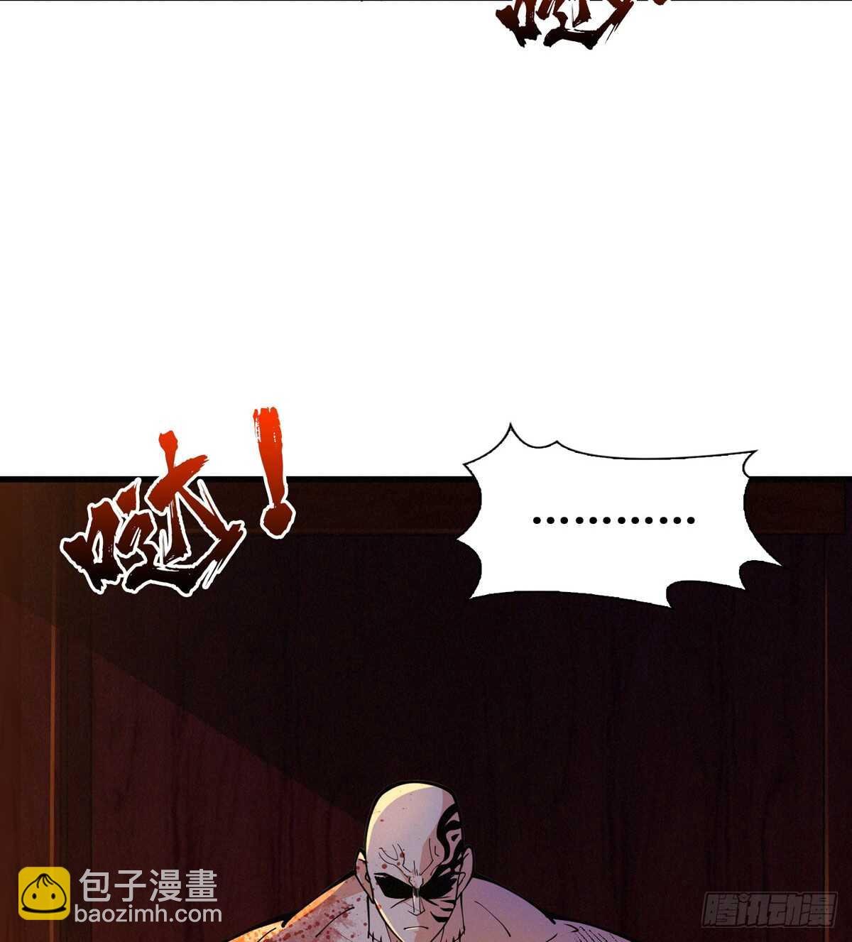 第75话 高家煞虎