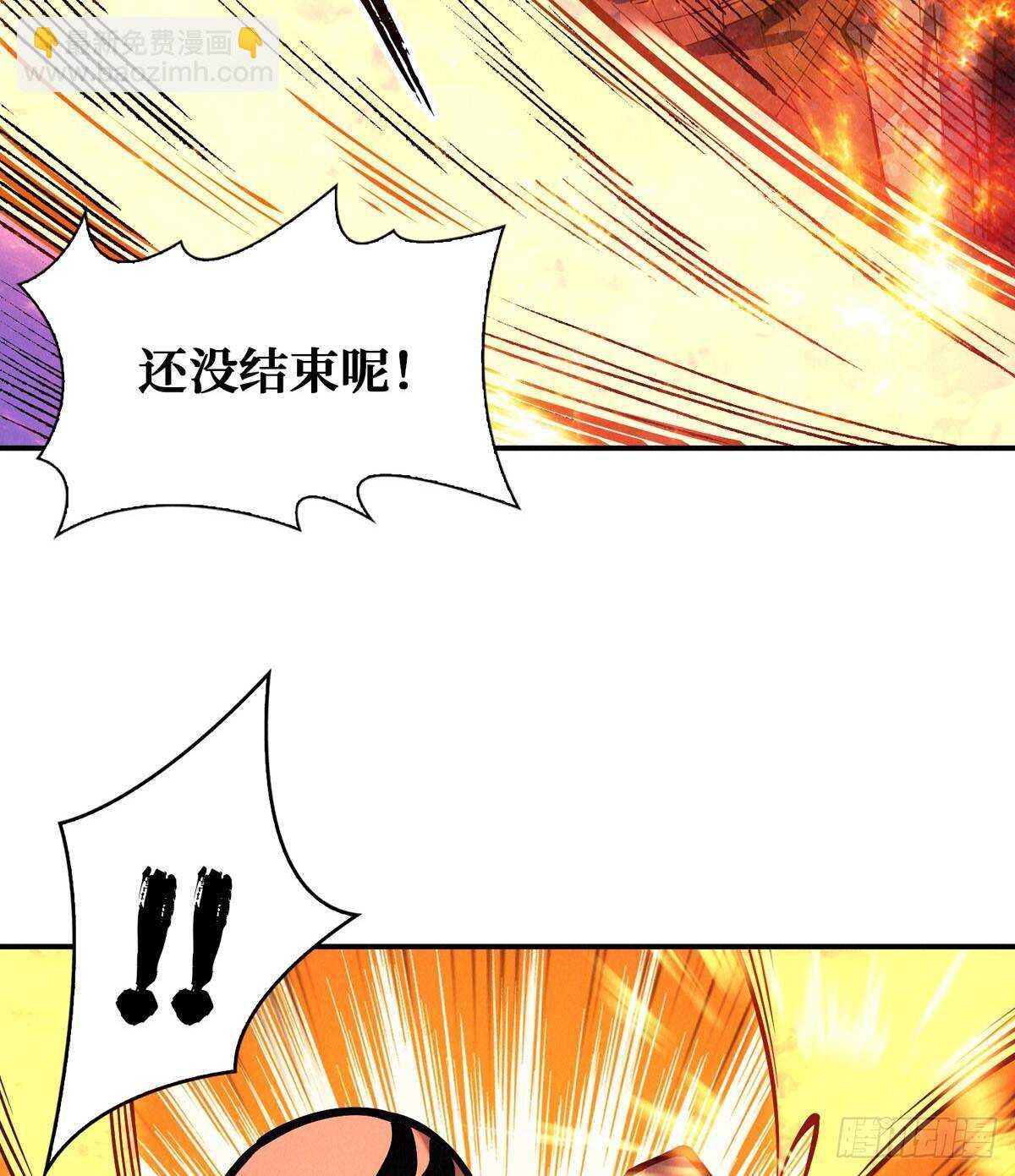 第76话 人脸果