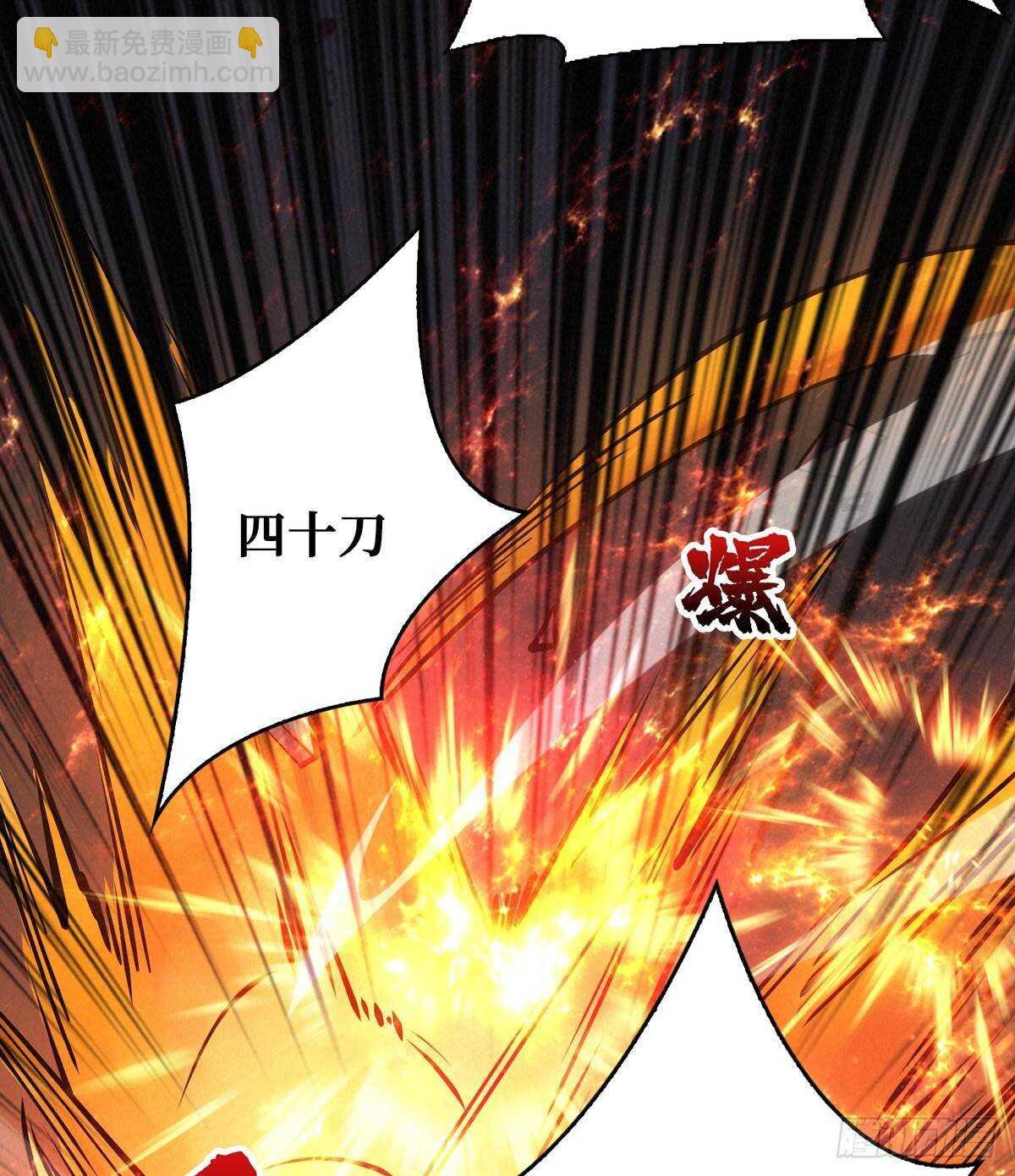 第76话 人脸果