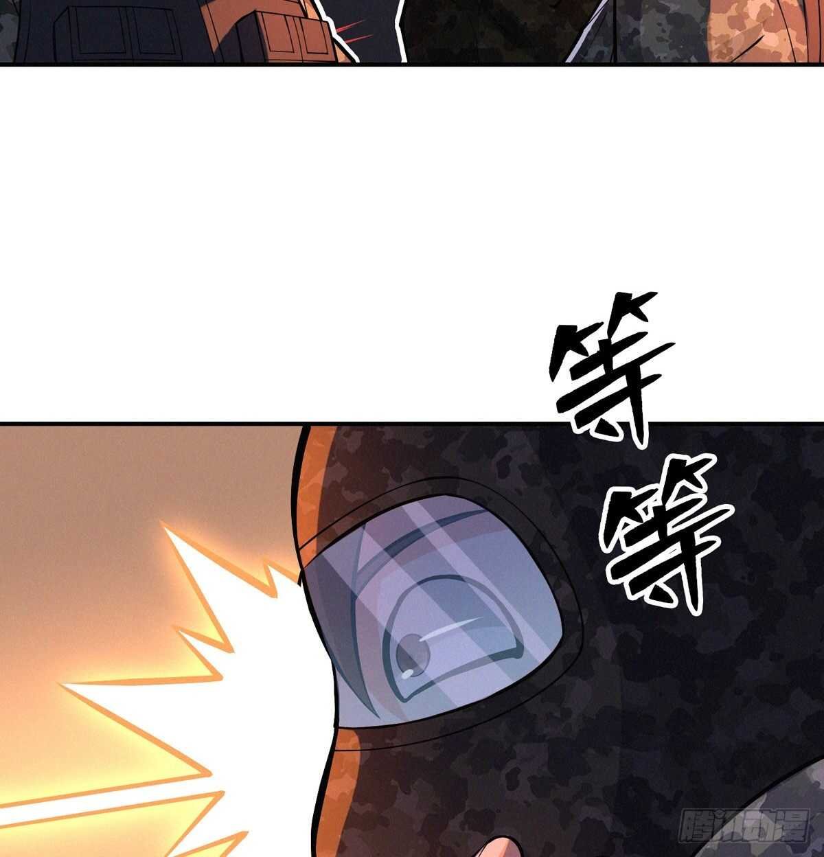 第76话 人脸果