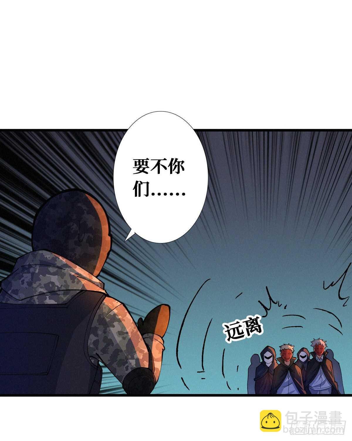 第76话 人脸果