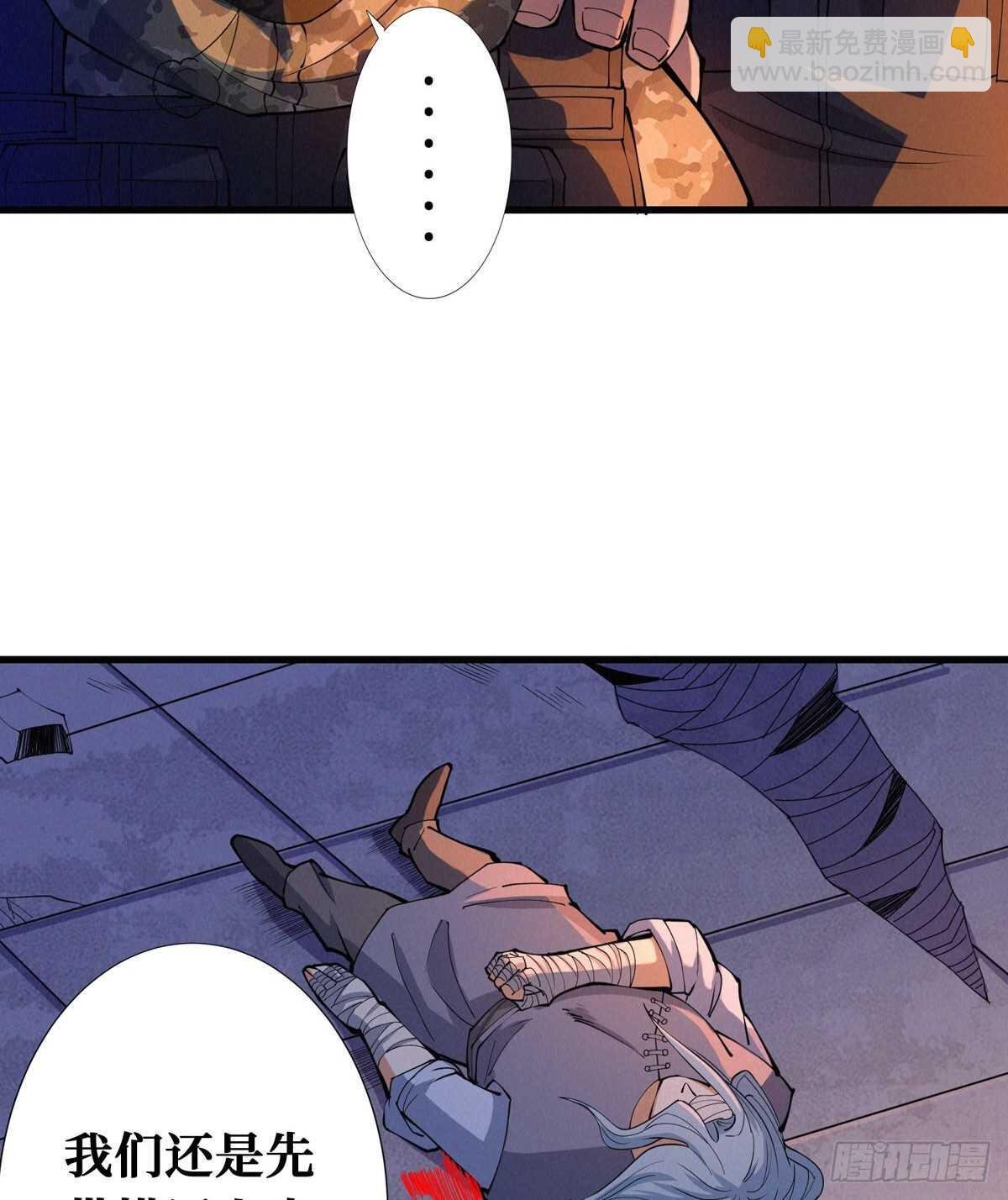 第76话 人脸果