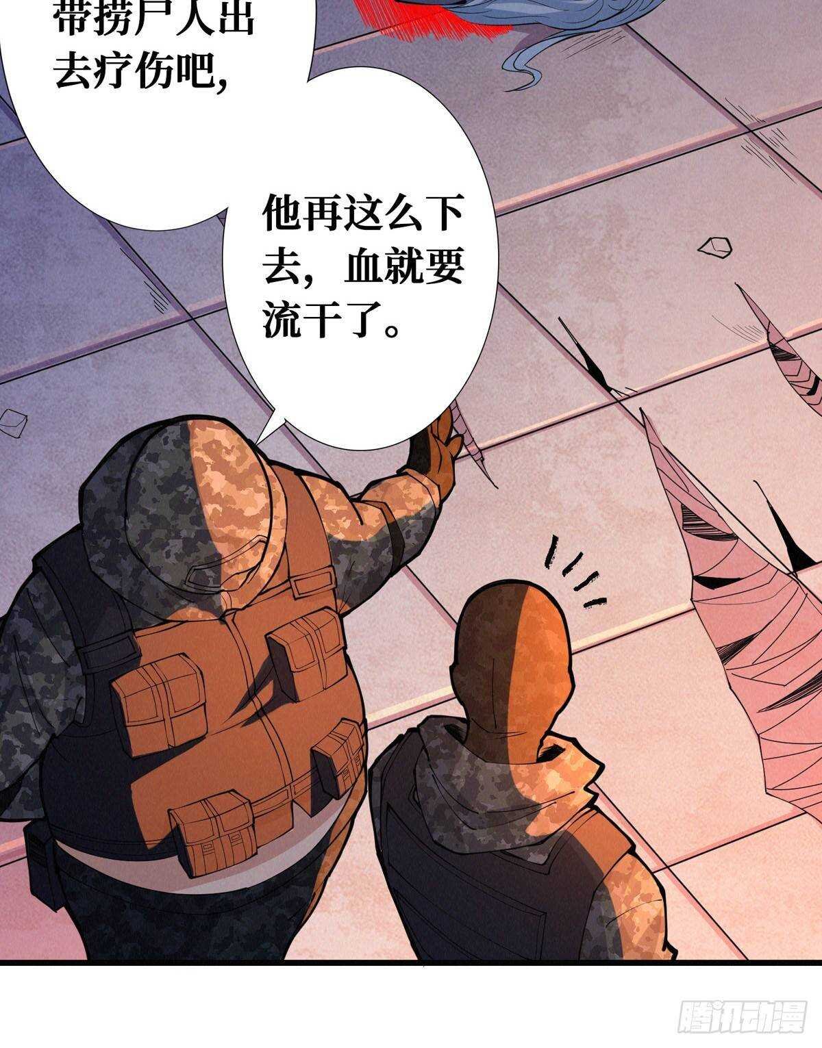 第76话 人脸果