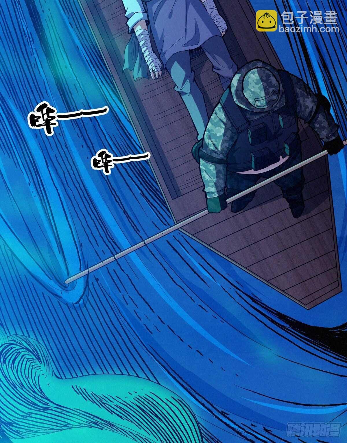 第76话 人脸果