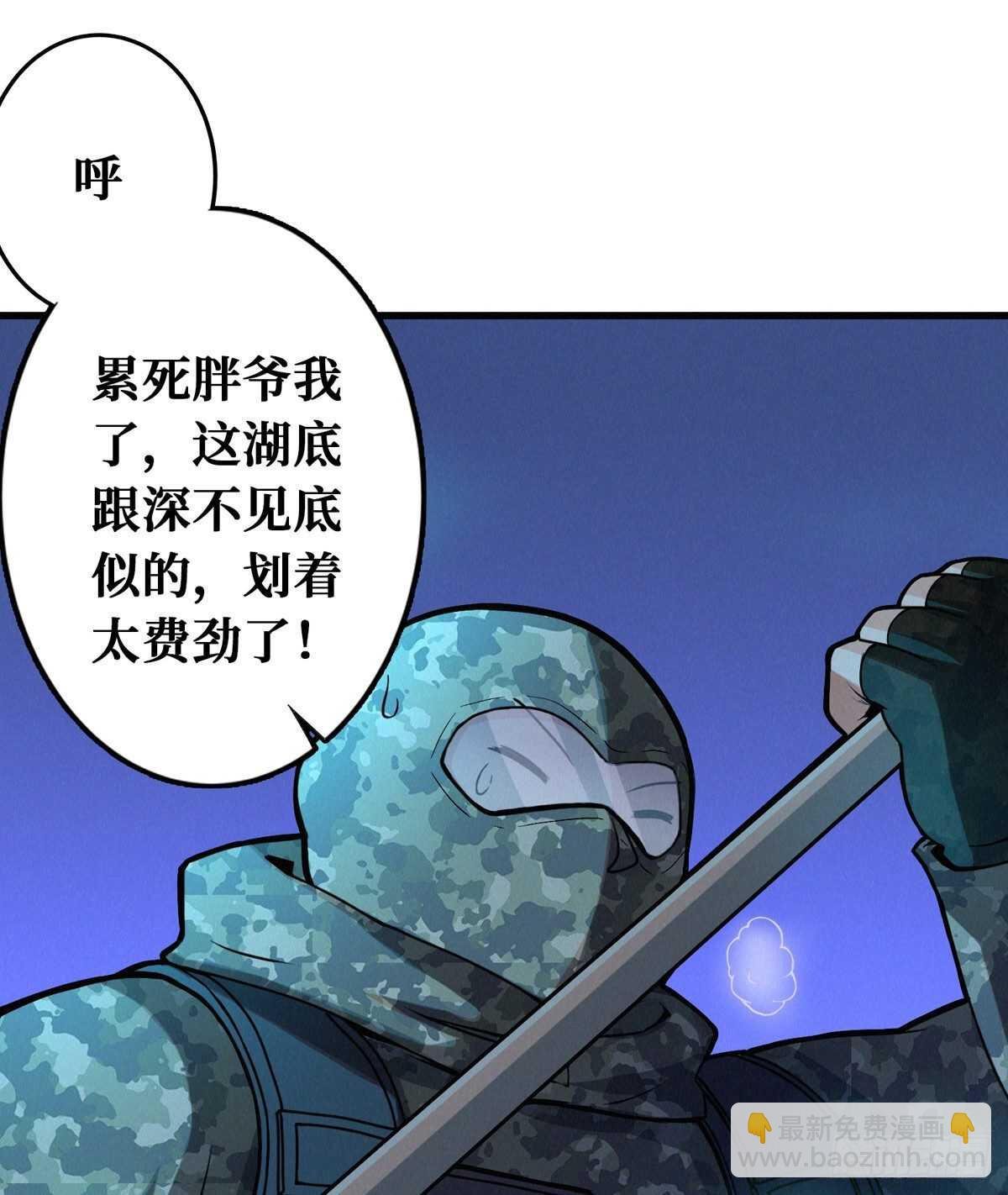 第76话 人脸果