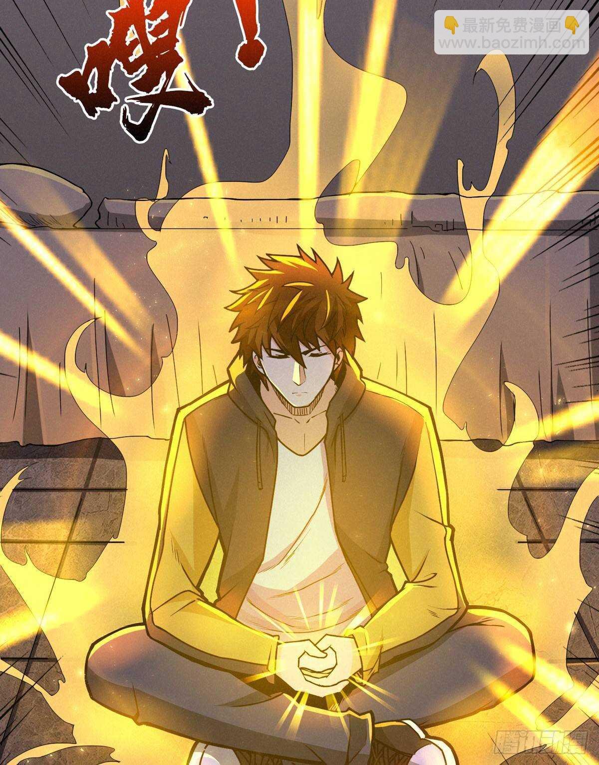 第77话 山村骷髅