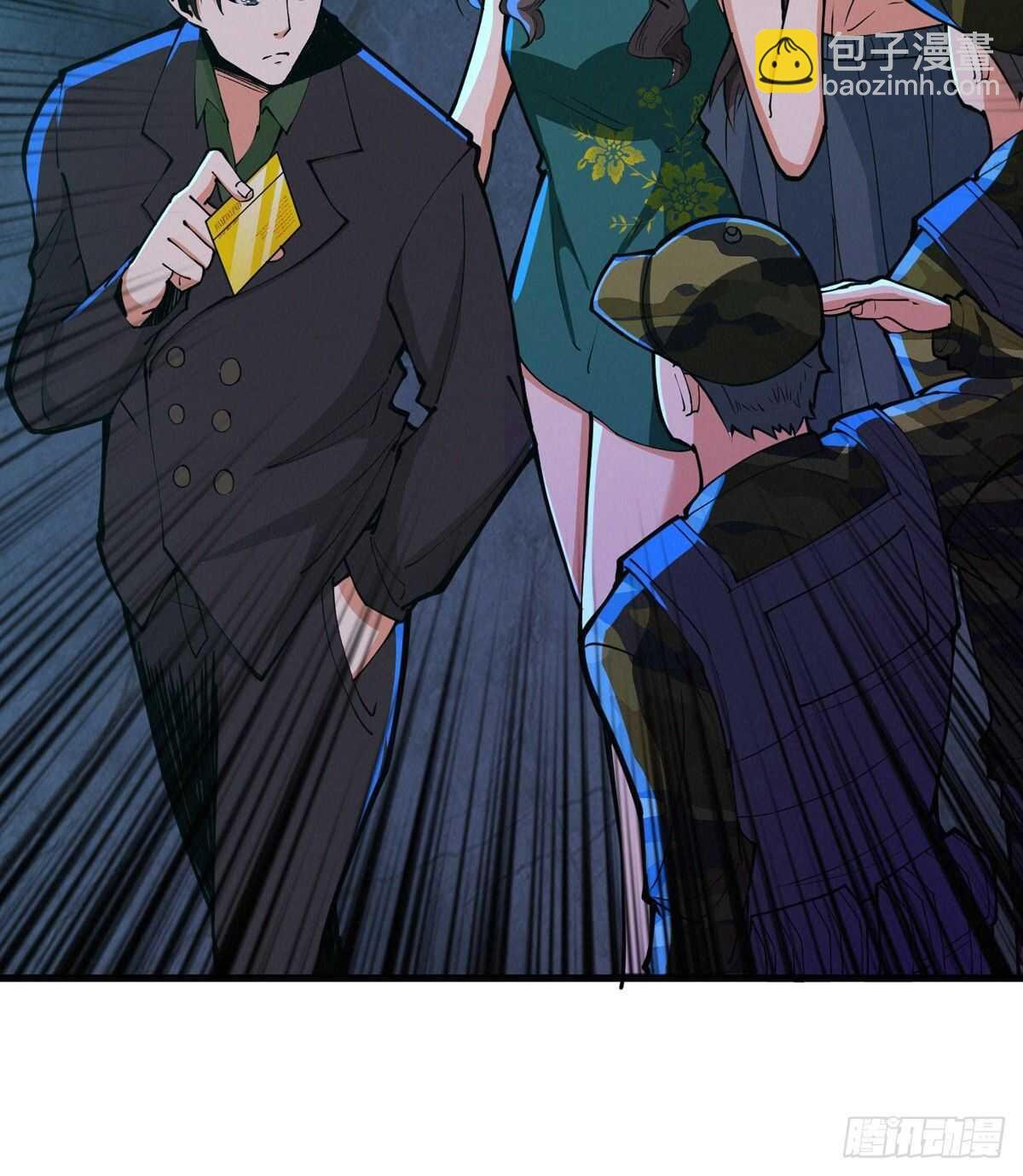第77话 山村骷髅