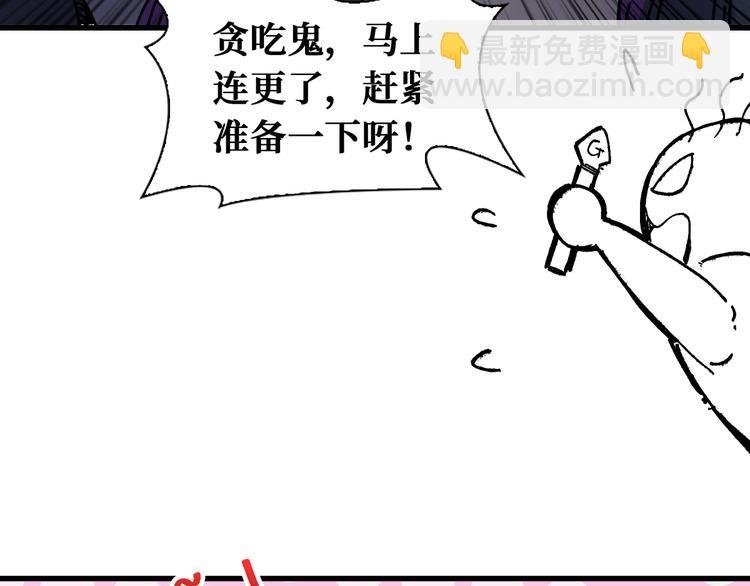 小剧场之召唤封面小可爱