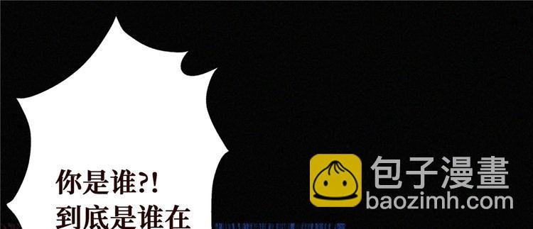 第07话 吃死人饭