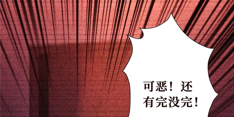 第07话 吃死人饭