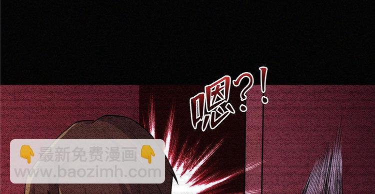 第07话 吃死人饭