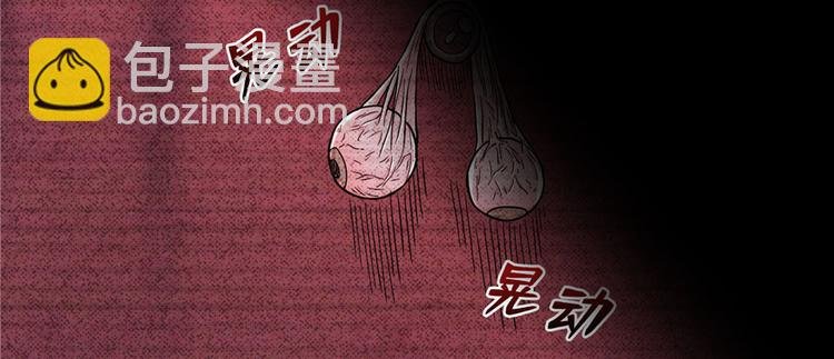 第07话 吃死人饭