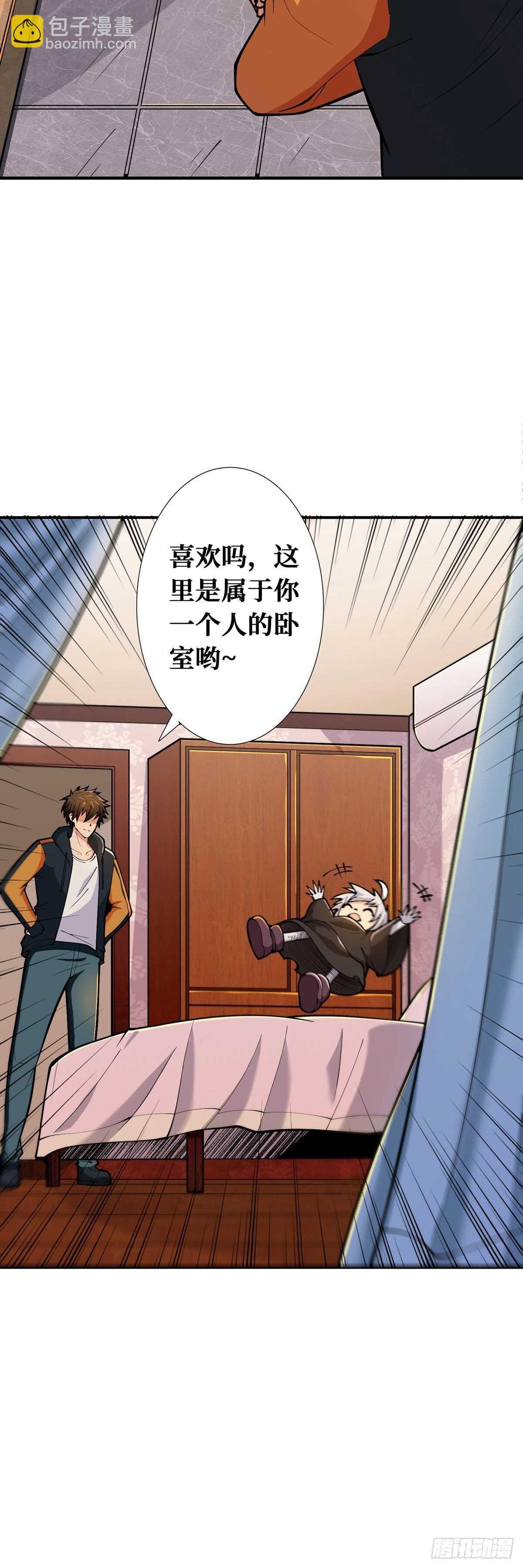 第79话 死人开店