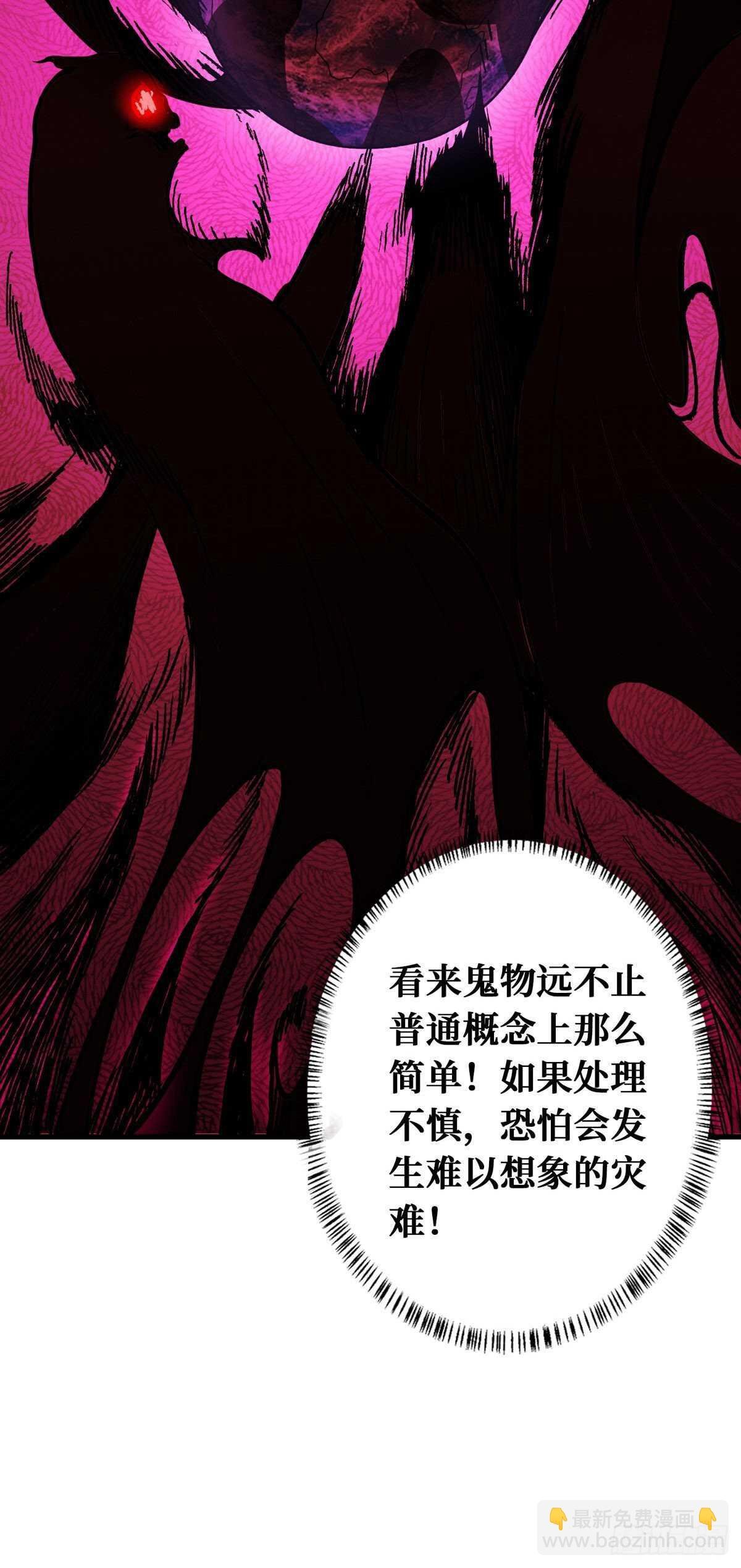 第79话 死人开店