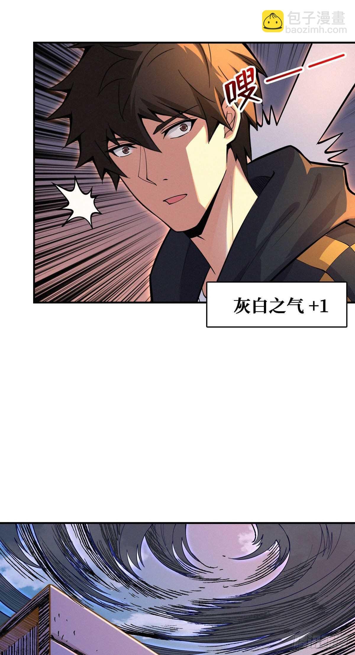 第80话 恐怖稻草人