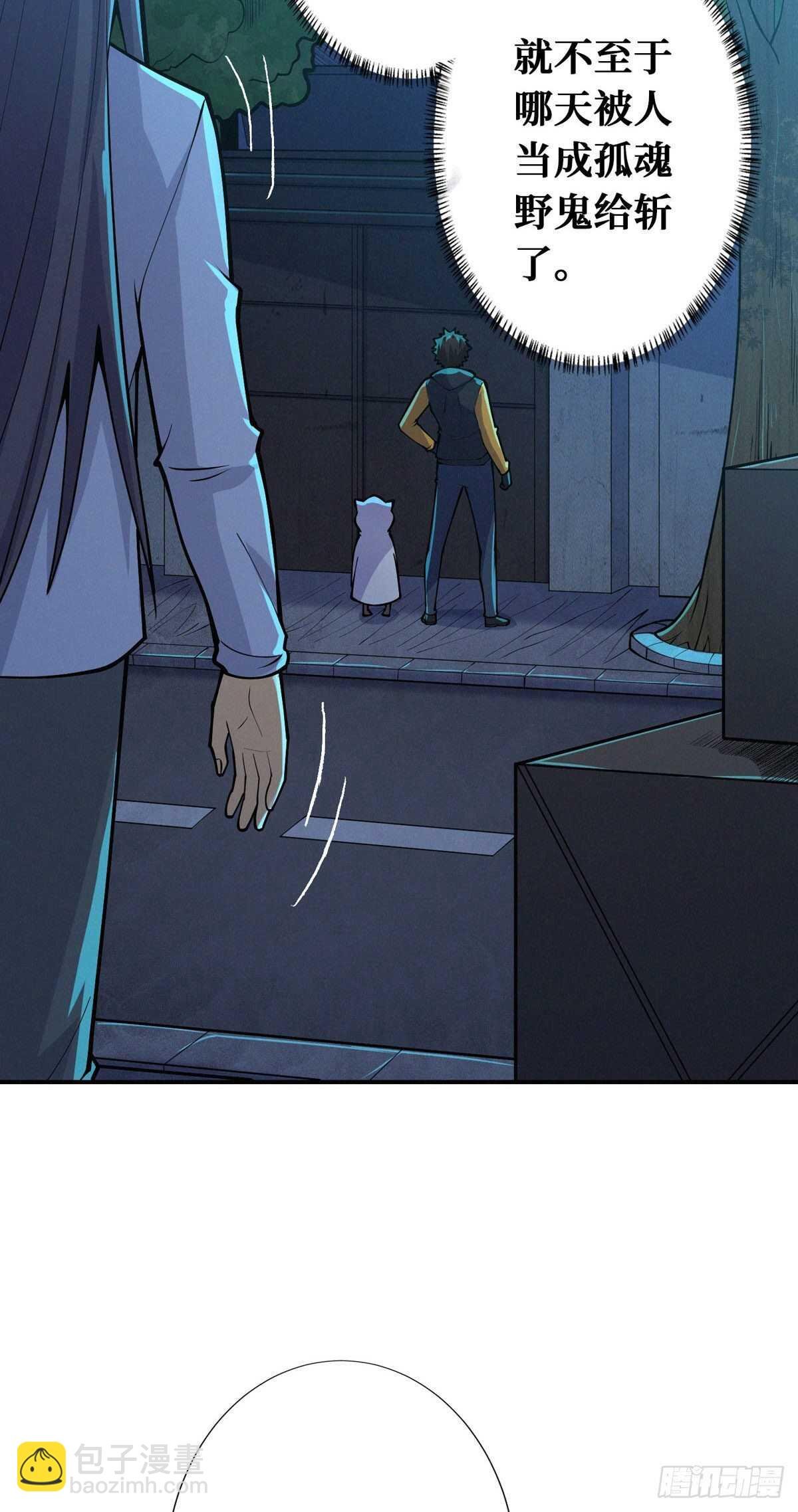 第80话 恐怖稻草人