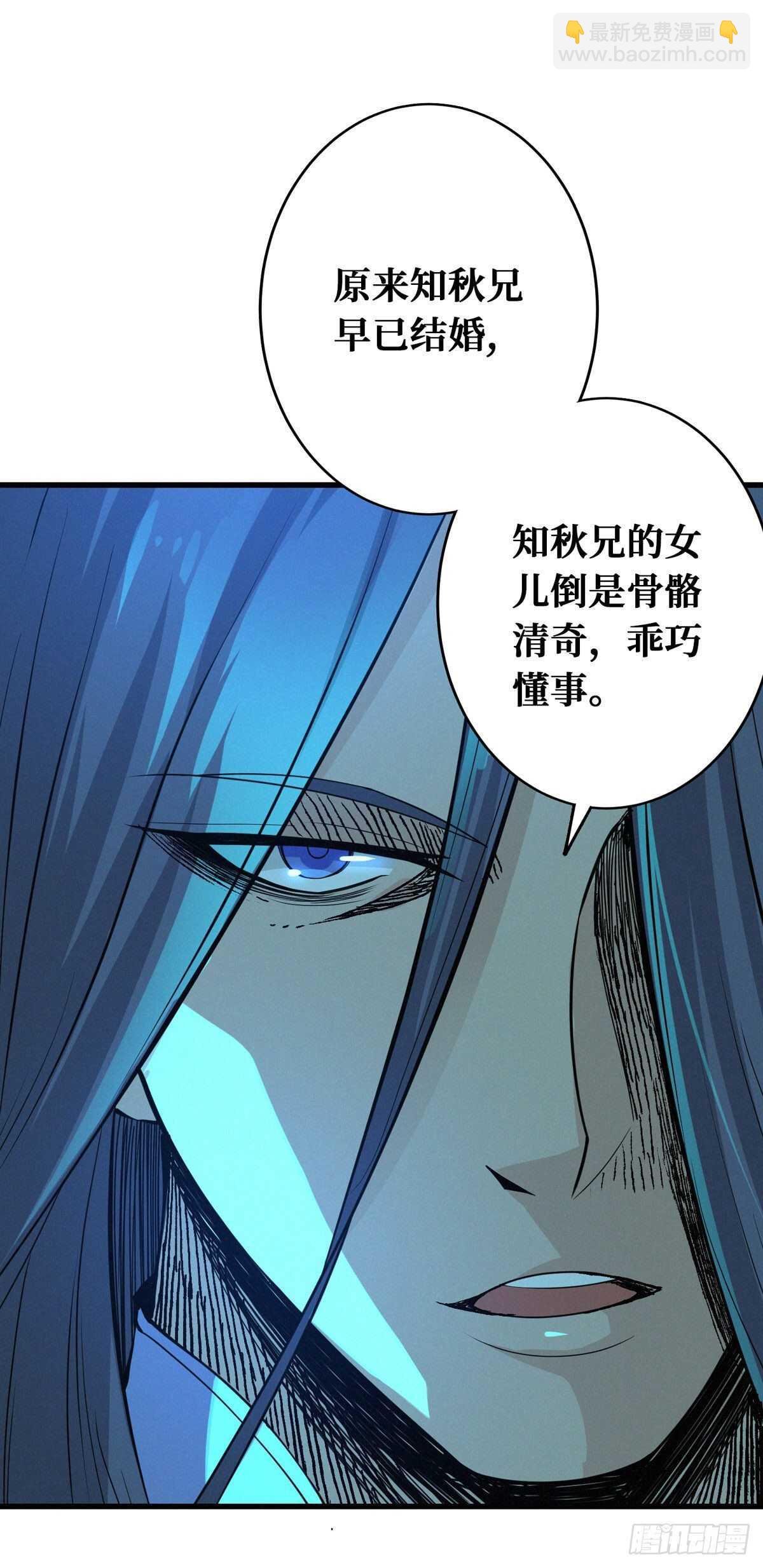 第80话 恐怖稻草人