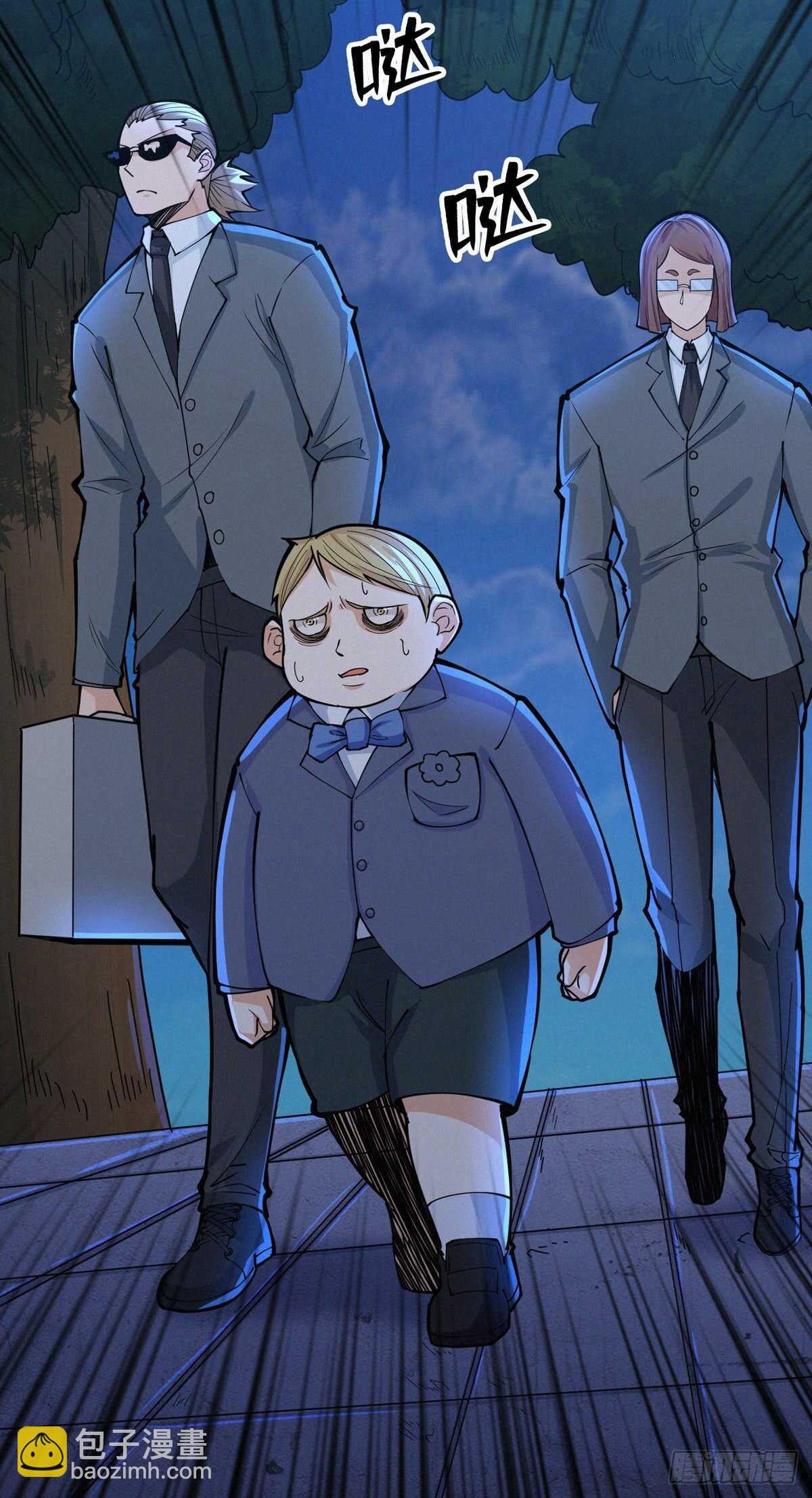 第80话 恐怖稻草人