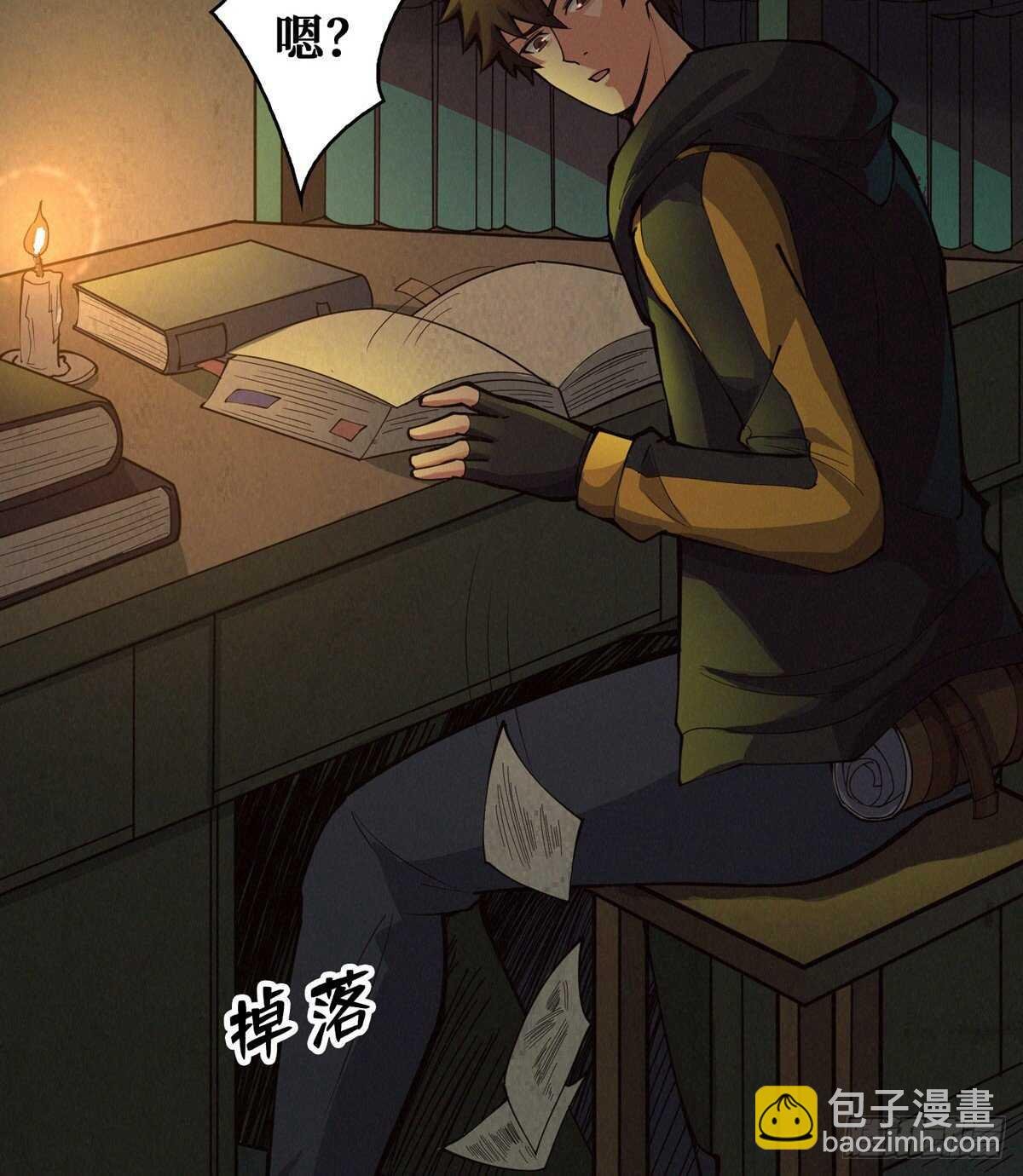 第81话 第二个病毒携带体