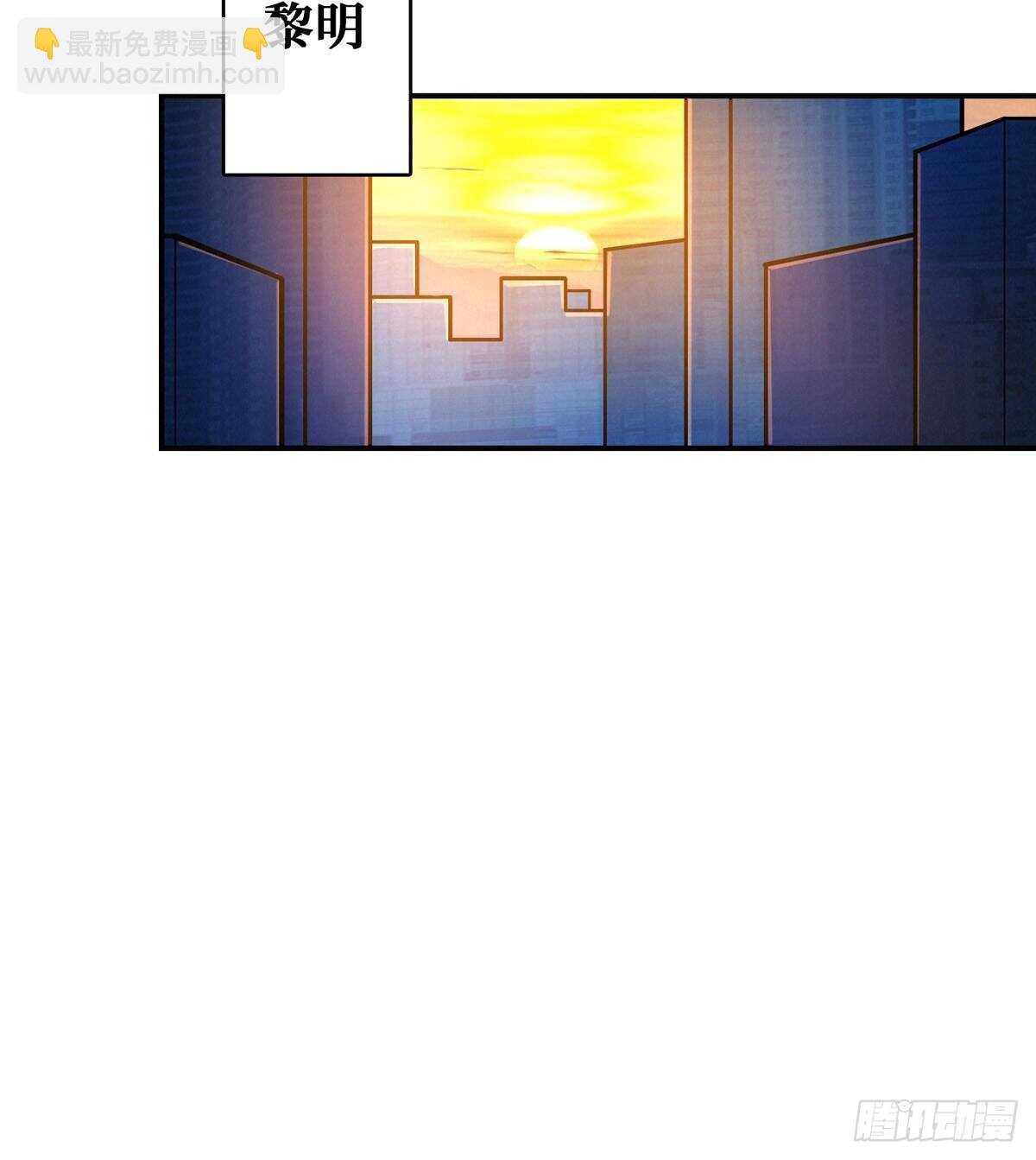 第81话 第二个病毒携带体