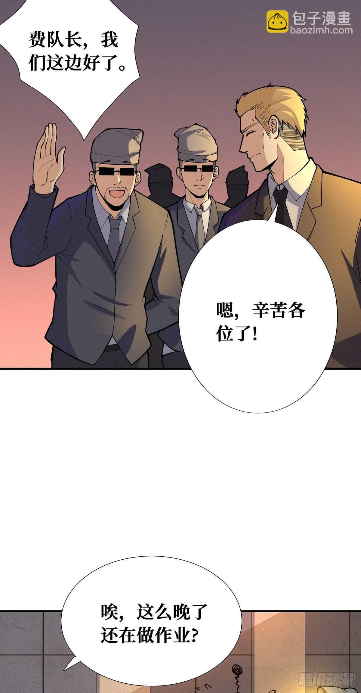 第82话 激增的死亡人数