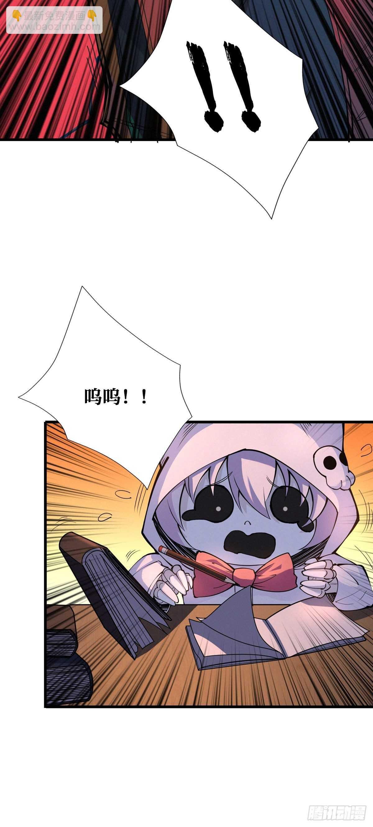 第82话 激增的死亡人数