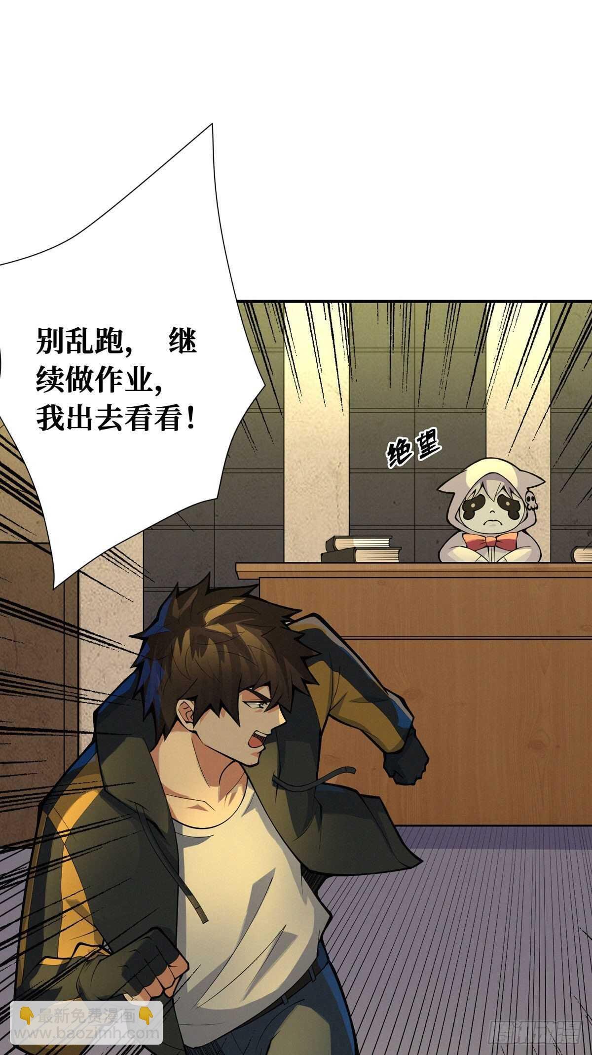 第82话 激增的死亡人数