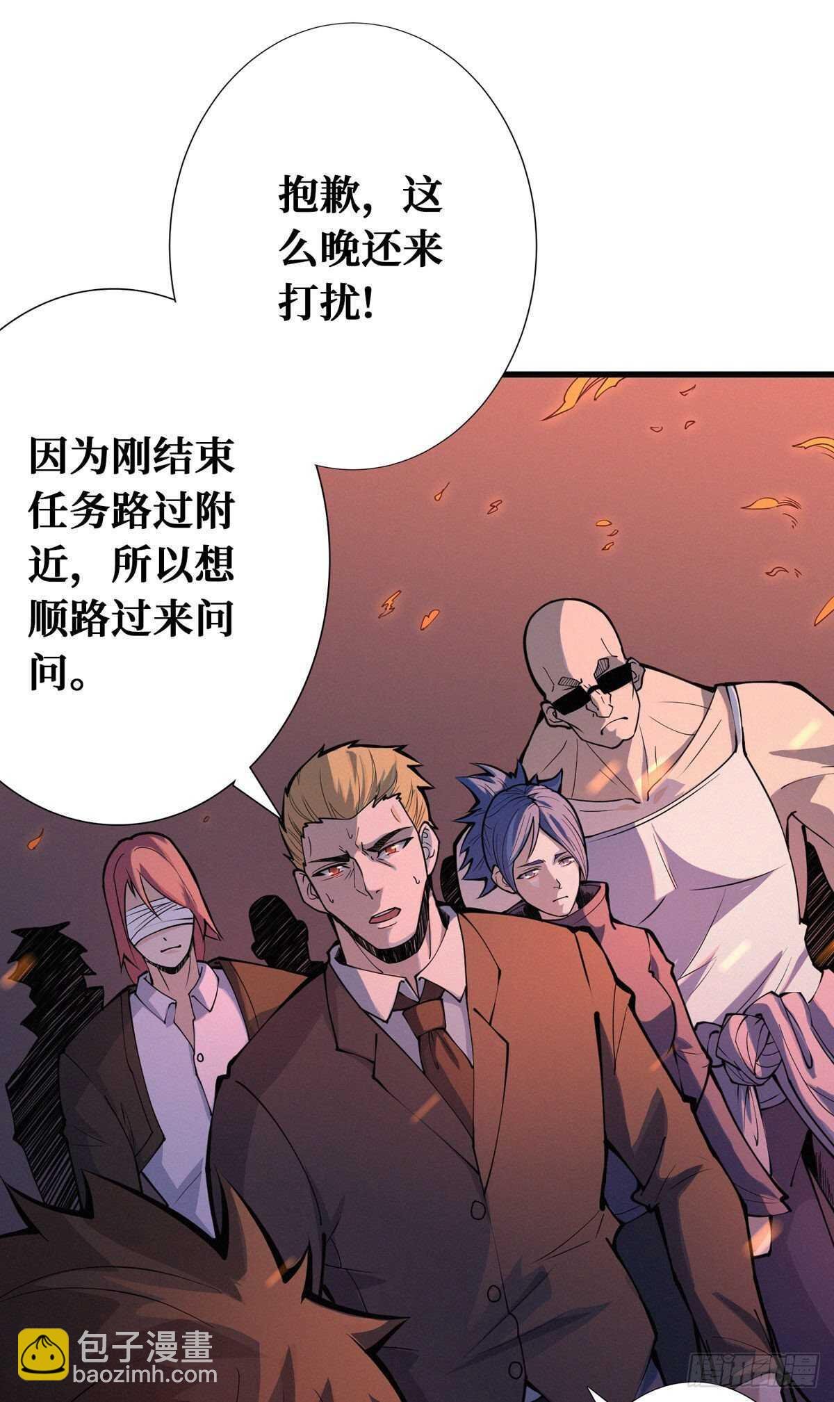 第83话 杀神：白起