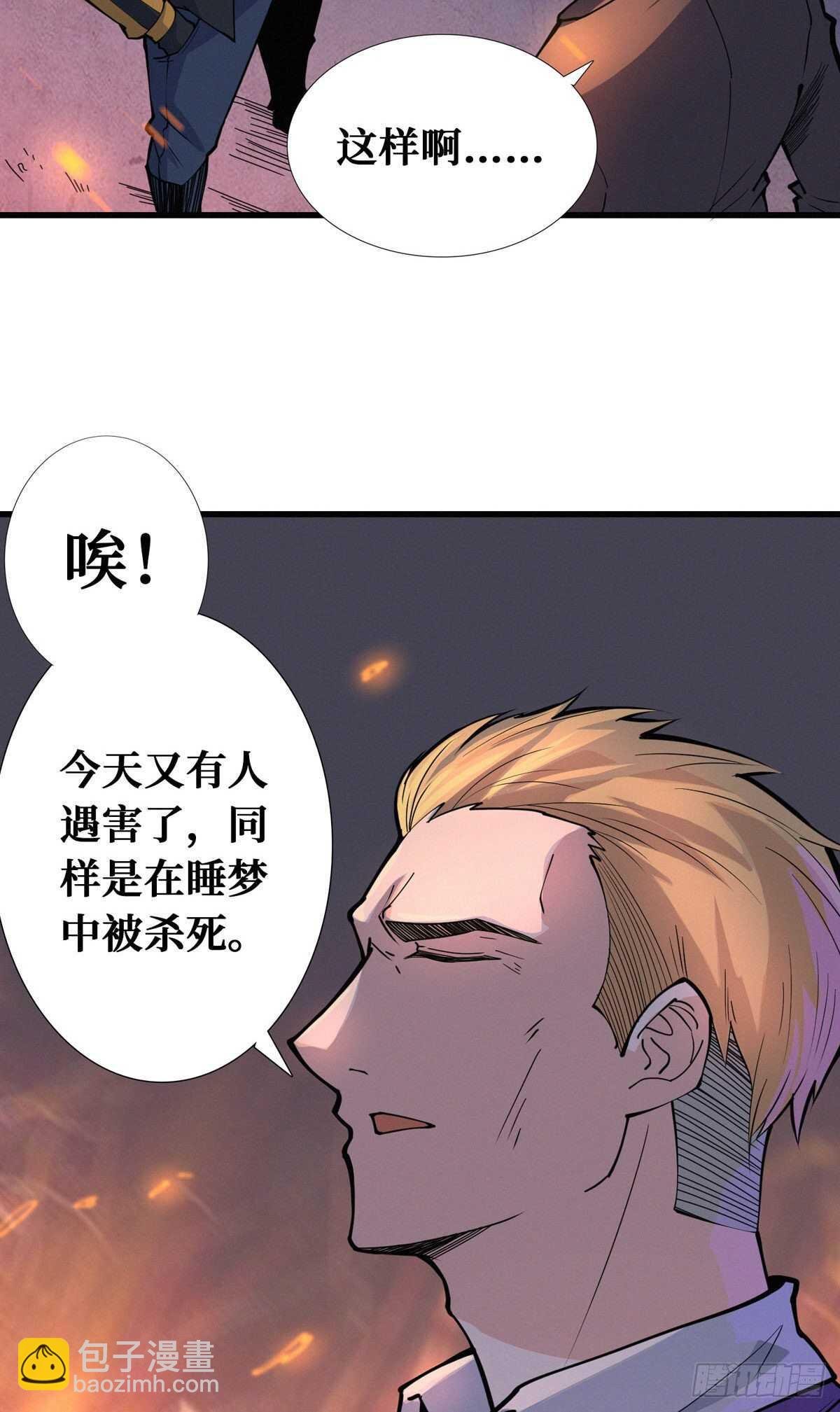 第83话 杀神：白起