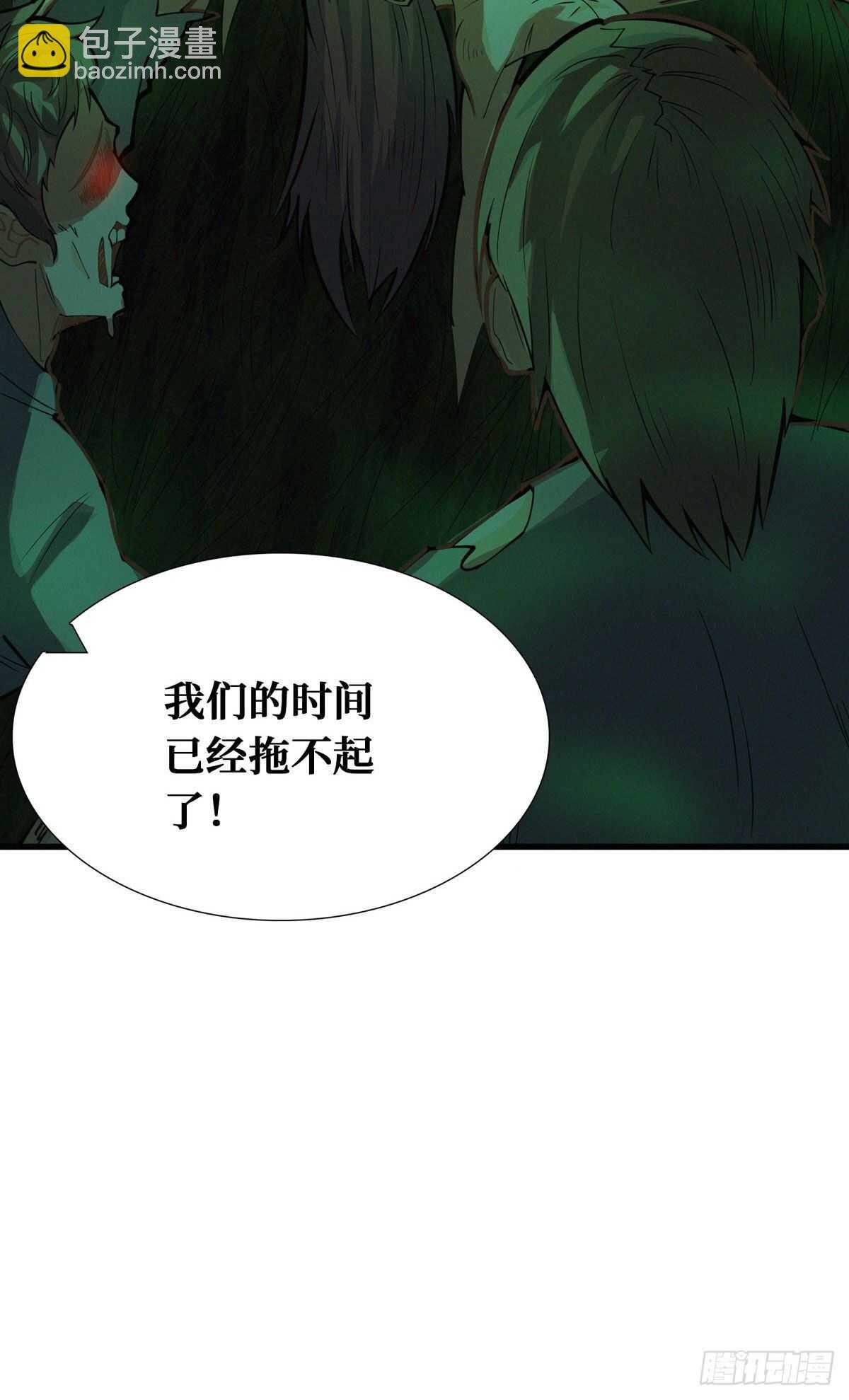第83话 杀神：白起