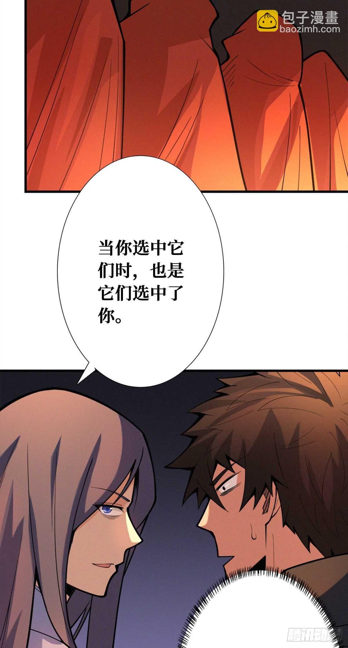 第83话 杀神：白起