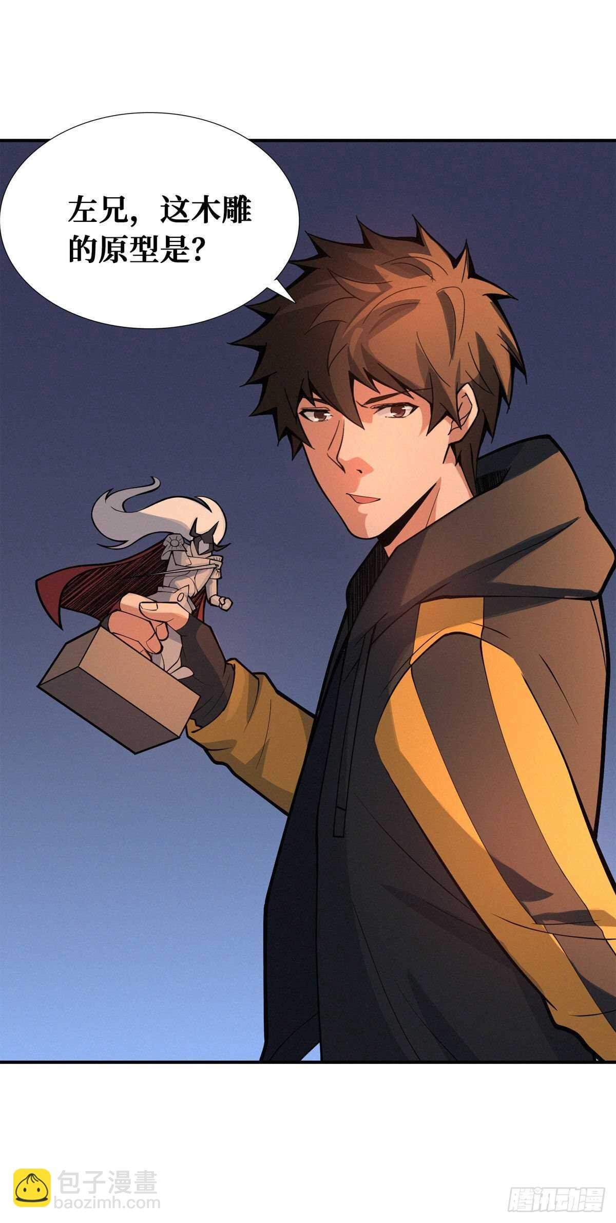 第83话 杀神：白起