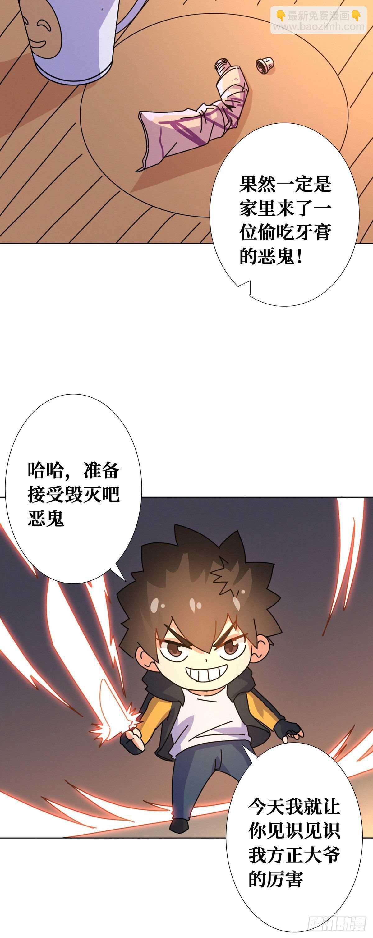 第83话 杀神：白起
