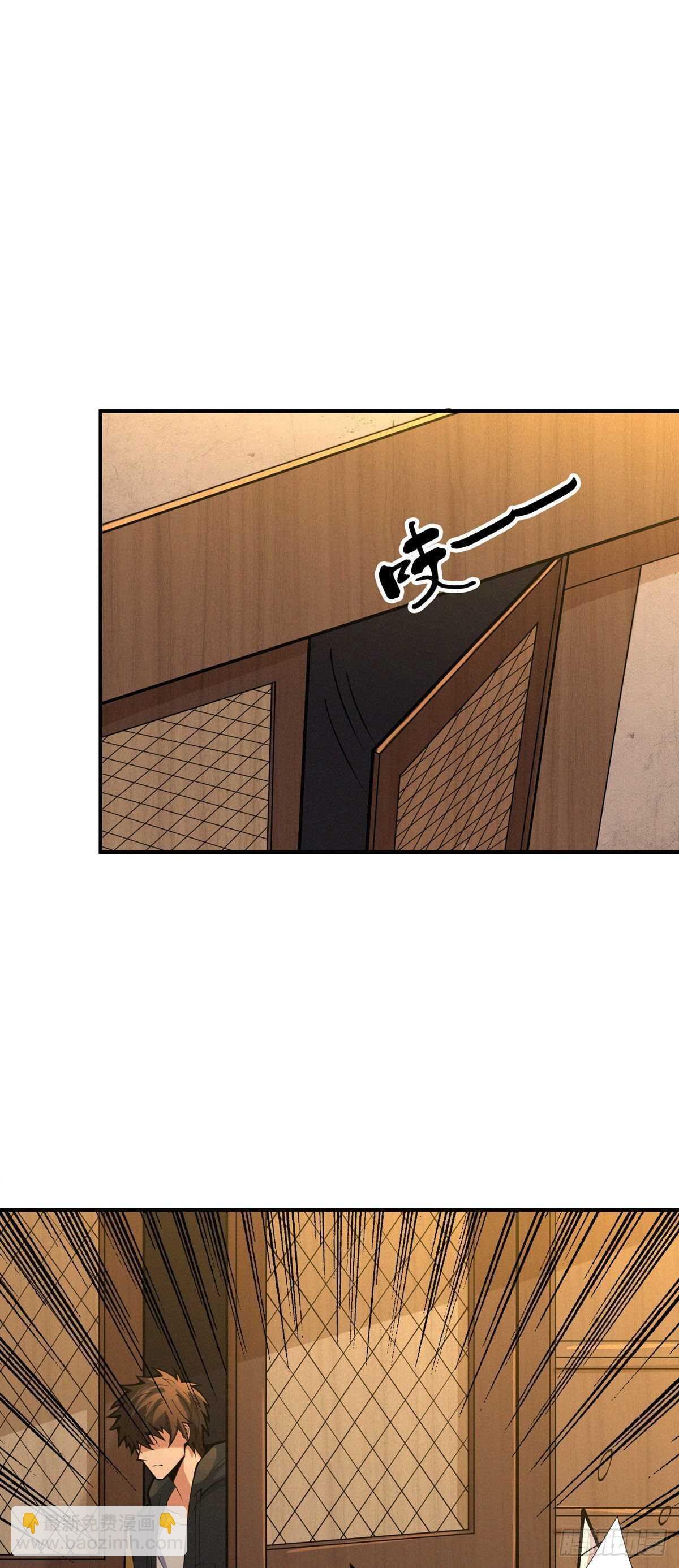 第84话 恶鬼踏炼狱